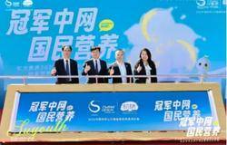 三生|东方素养与中国网球公开赛达成3年深度合作
