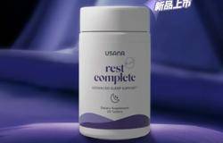 葆婴新品上市｜跨境购舒压好眠片 探寻优质睡眠的全新解决方案