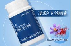 如新新品MYND360™认知重启｜科学营养，守护你的“大脑年轻力”