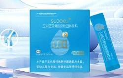 未来生物新品上市|为骨骼加油