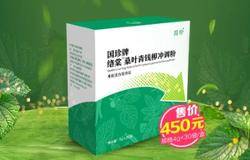 新时代国珍牌络棠桑叶青钱柳冲调粉520上市