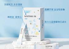 绿之韵新品上市 | 添然趣复合益生菌冻干粉