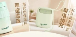 康宝莱辅销品上新丨以“百炼成金”之姿，解锁秋日新品惊喜！