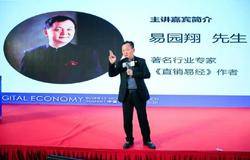  二元对立，相煎何太急？ ——对直销行业分润机制争议的再思考