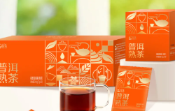 完美普洱茶（熟茶）新品上市