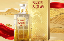 安然天萃百龄™人参酒1月20日上市，凭什么敢称“参酒新标杆”？