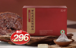 高山云雾茶+道地灵芝！新时代国珍牌有机灵芝袋泡红茶倾情上市