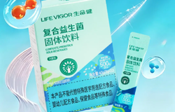 三生新品预告｜生命健复合益生菌（二代）即将全新登场