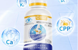 安然新品上市|重新定义科学补钙新选择